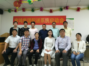 喜讯 | 宏鸿农产品集团和普方成功签约